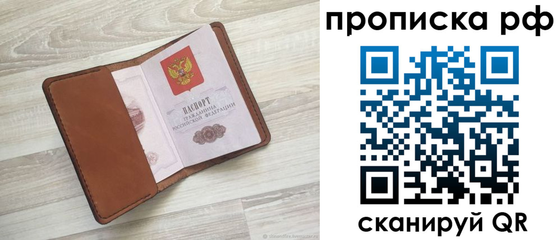 регистрация в Переславль-Залесском