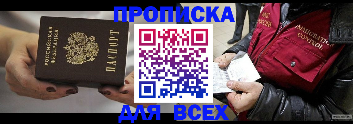 регистрация для дет. сада в Переславль-Залесском