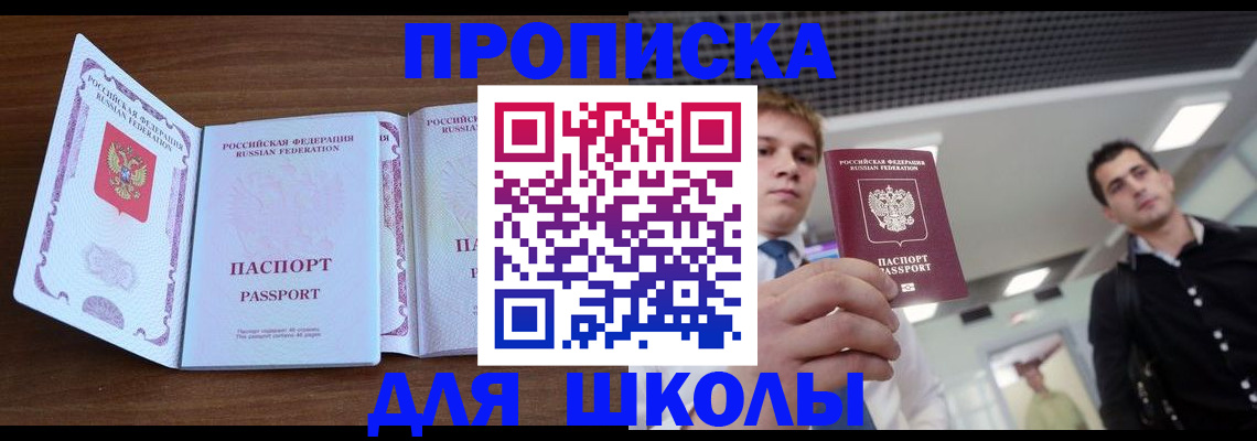 миграционный учет в Переславль-Залесском