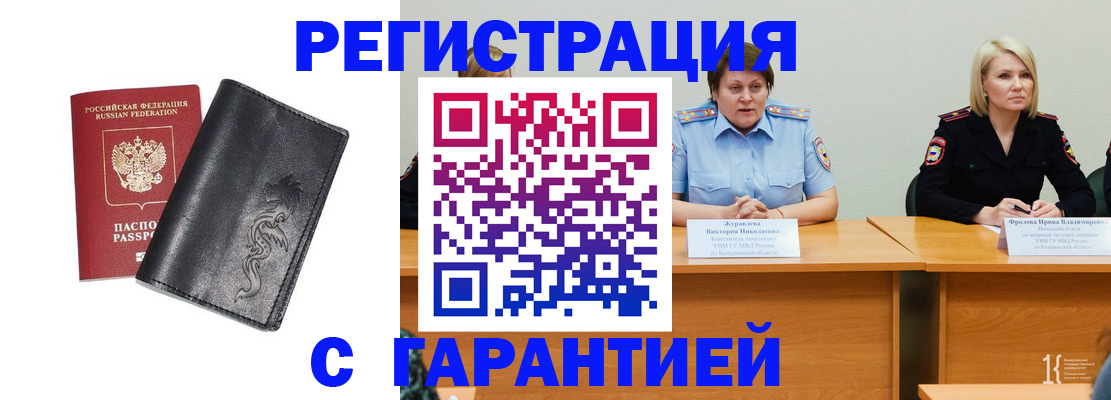 регистрация для дет. сада в Переславль-Залесском