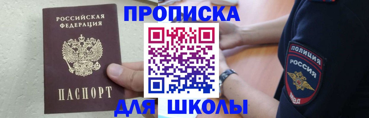 пропишу в квартире в Переславль-Залесском